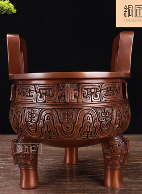 铜匠仁鼎摆件紫铜克鼎仿古铜香炉青铜器鼎客厅家居乔迁开业礼品