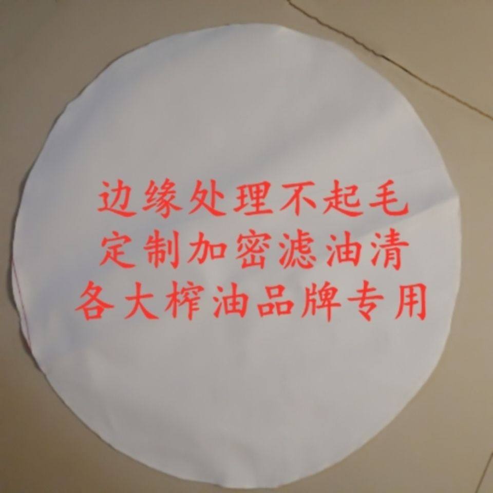 气压滤油机滤油布耐高温大豆花生菜籽加密过滤布油坊榨油加工滤油,淘宝优惠券,粉丝福利购,淘宝优惠卷