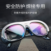 Burn Electro-Welding Glasses Welders Protection Special Sunglasses Anti-Ultraviolet Two-Bond Anti-Glare Anti-Eye Argon Arc Welding