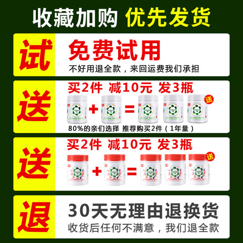 漂白剂粉白色衣服衣物爆炸盐官方旗舰店还原去黄增白剂去污渍神器 - 图3