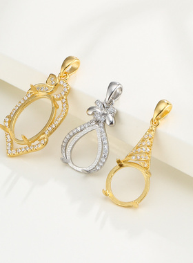 奢金轩纯银日韩翡翠蜜蜡吊坠空托