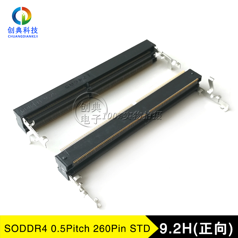 DDR4内存卡槽260pin贴片SMT式9.2H正向反向LOTES得意第四代SODDR4-图1