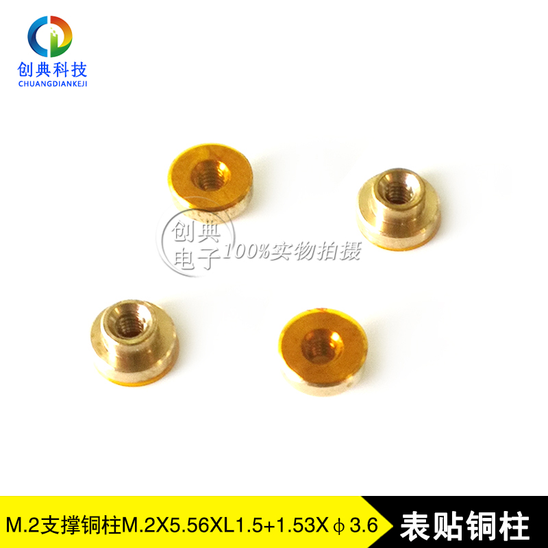 M.2座子E-Key67/75Pin 3.2H贴片E型固态硬盘M2接口G4高频NGFF插槽 - 图1