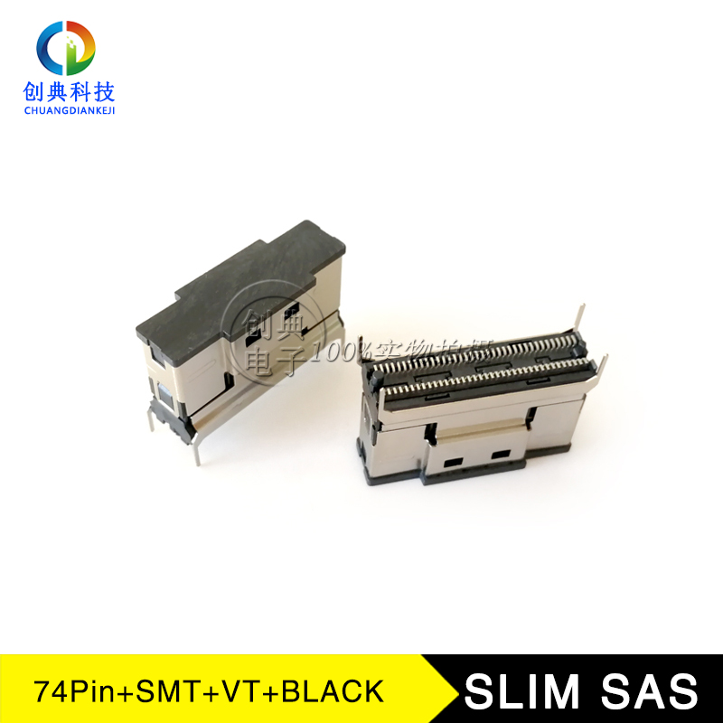 SLIM SAS高速存储连接器38Pin 74Pin 4X 8X硬盘接口座子SFF-8654-图3