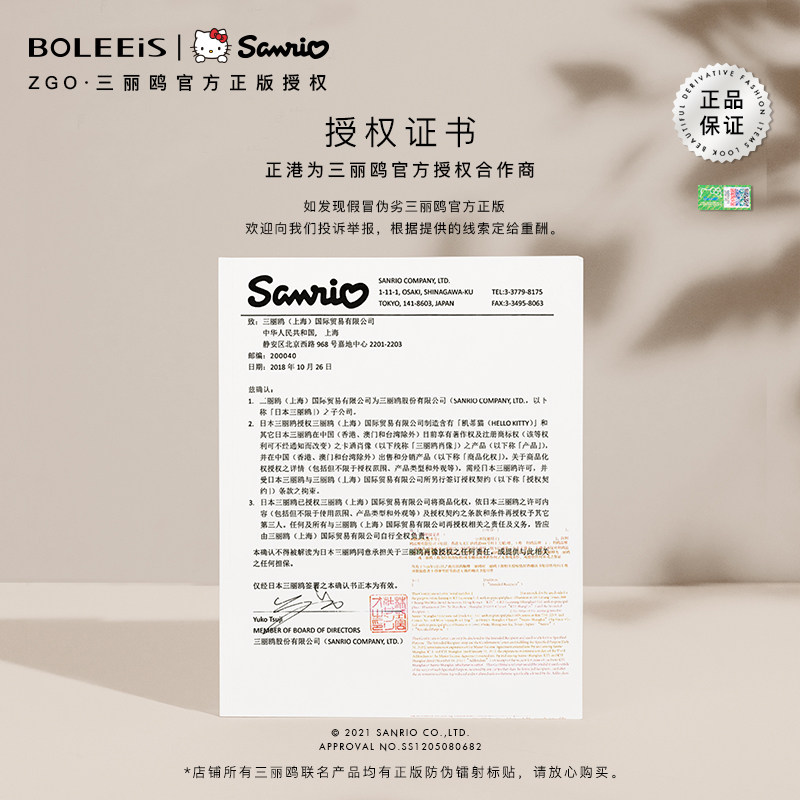 铂丽时x三丽鸥女款小众高级石英表 铂丽时国产腕表