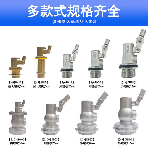 铜双角浮球阀水塔水箱不锈钢进水阀浮球开关水位液位控制阀4分6分 - 图2
