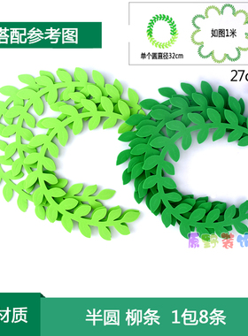 教室班级防水立体墙贴