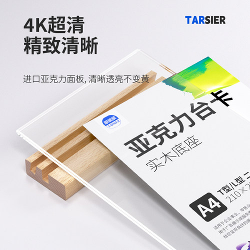 台卡展示牌实木桌牌立牌亚克力a4美甲美容院高档桌面广告l型台牌奶茶店菜单价目表定制菜品价格台签新品上市 - 图3