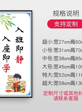 励志学习标语教室文化墙贴装饰