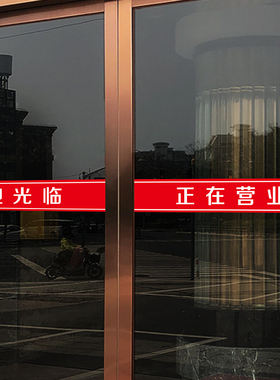 欢迎光临门贴自粘防撞贴条