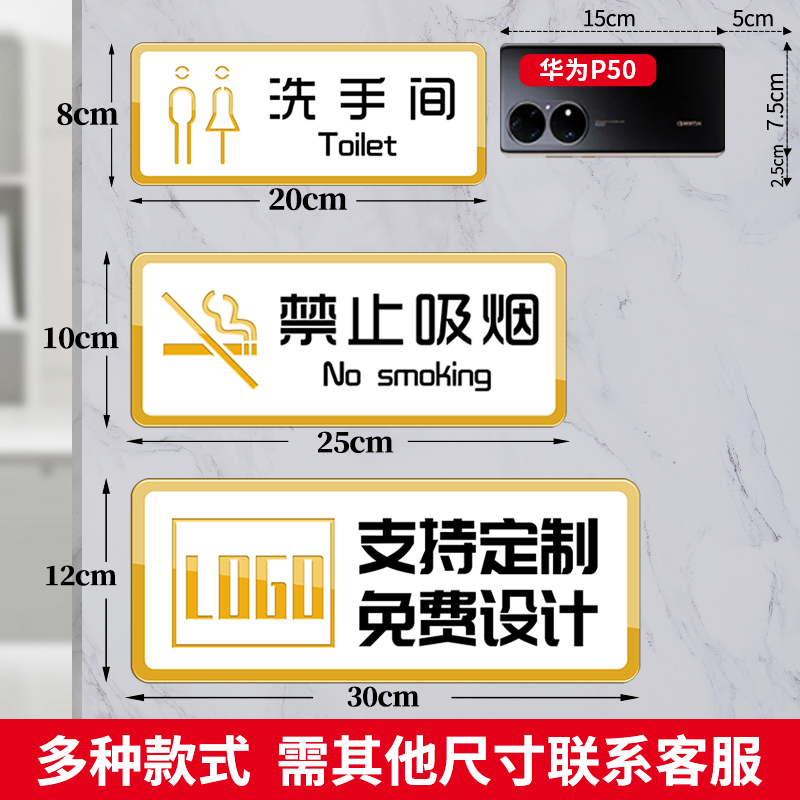 尿到外面是短尿不进去是软男洗手间标识牌定制厕所恶搞趣味文明规范指示牌便后不冲走打包请带走告示牌子墙贴 - 图2