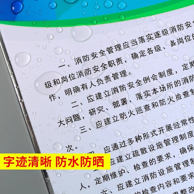 安全操作规程规章制度牌车间设备机械生产管理牌全套上墙标识定制 - 图3