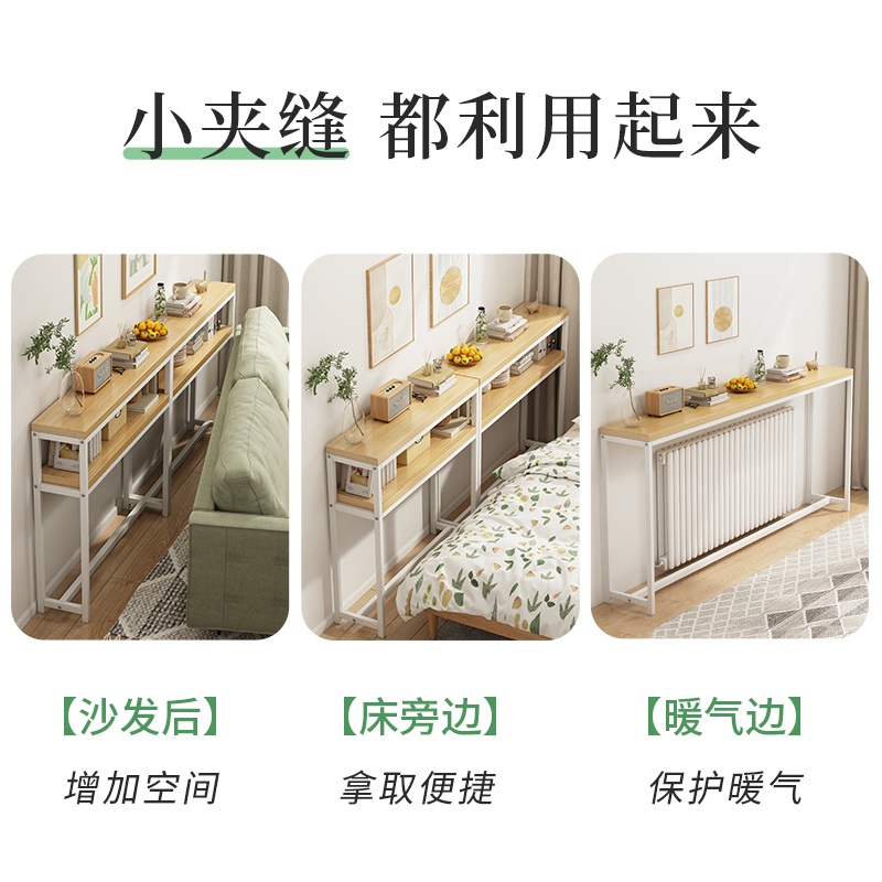 超窄收纳柜子沙发后置物架，稳固承重，适用多种空间-第4张图片-提都小院