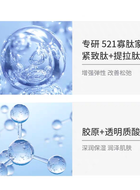 正品雅奇胶原多效紧致面膜6片寡肽胶原蛋白面膜贴保湿补水润泽