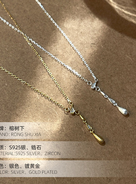 S925银老钱风拉丝水滴项链