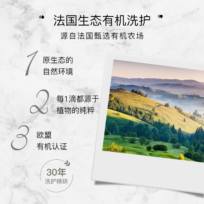 ecodoo逸乐舒强力去污衣领净洁净免搓洗去黄清洁衣物除渍喷雾喷剂