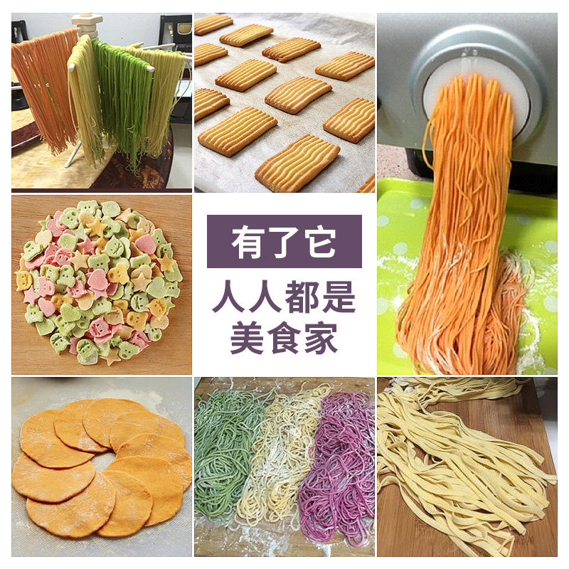 飞利浦家用全自动智能多功能面条机 飞利浦厨房电器面条机