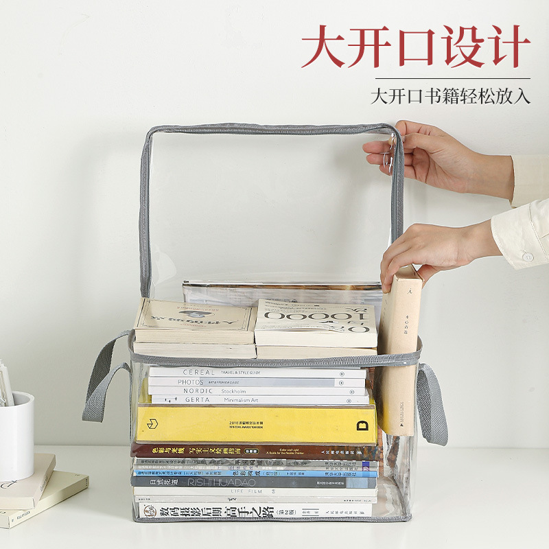 【下单立减50】可折叠书箱学生宿舍教室放书本收纳盒透明防水HX - 图2
