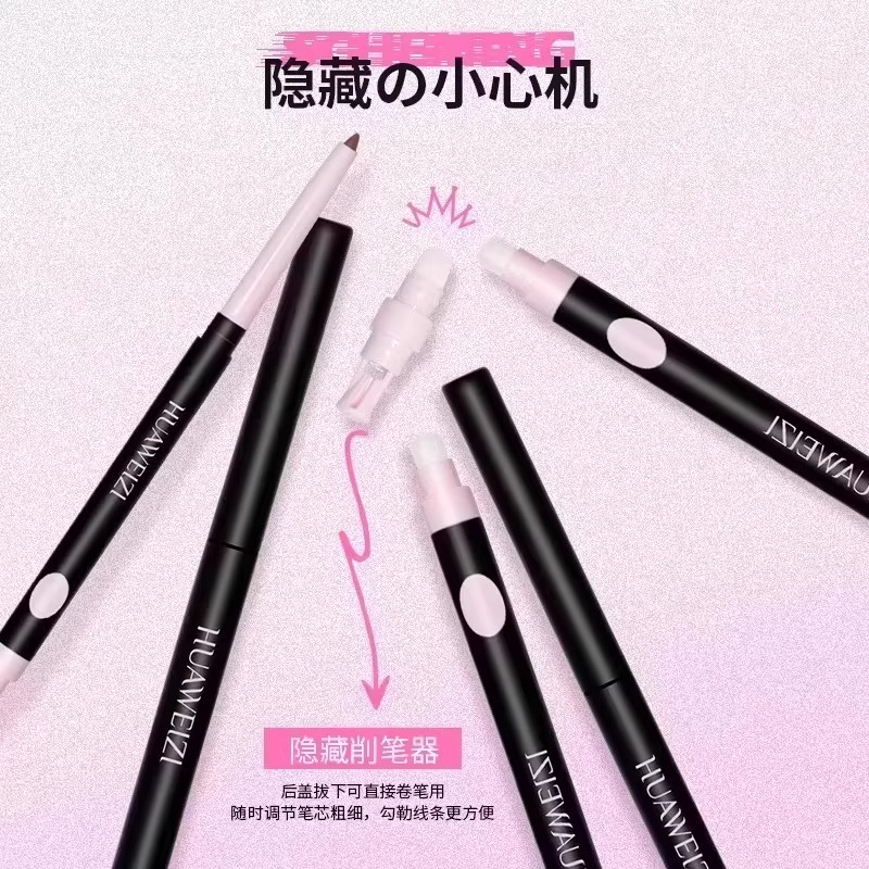 【下单立减50】唇线笔自带唇刷双头勾勒唇形持久显色哑光新手QC - 图0