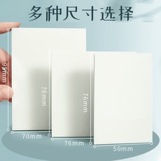 Блокнот 【下单立减50】透明便利贴学生笔记儿童模临笔画便签可粘贴留言px