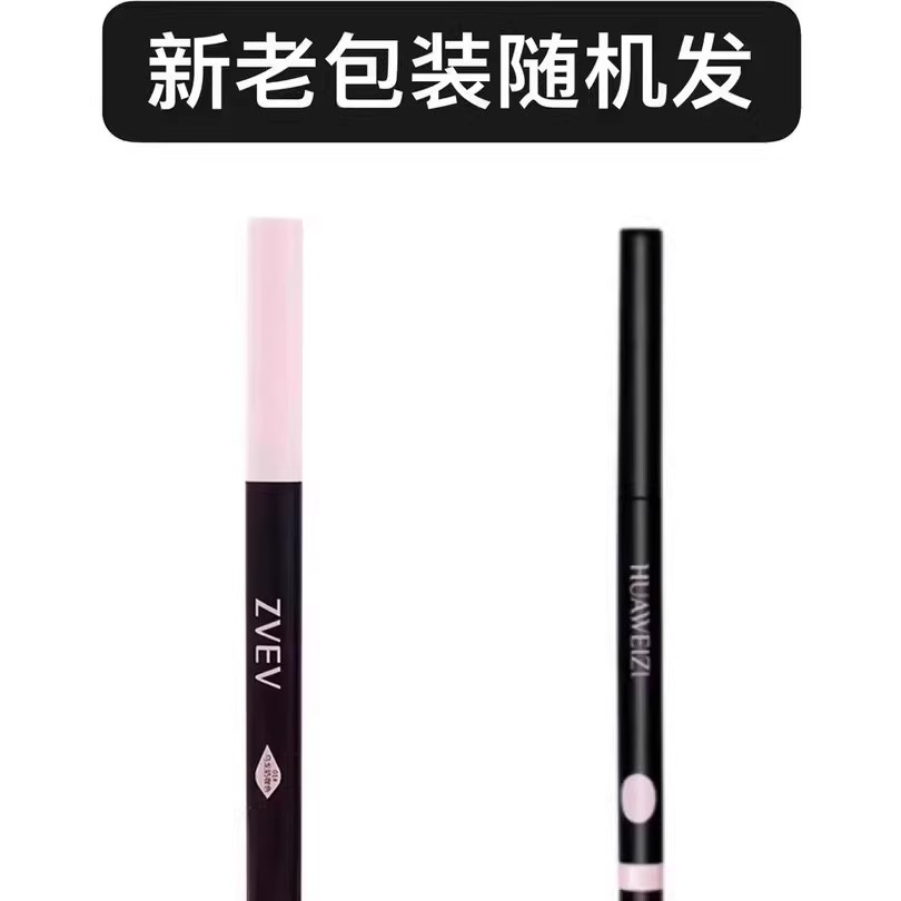 【下单立减50】唇线笔自带唇刷双头勾勒唇形持久显色哑光新手QC - 图3