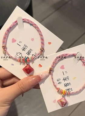 【下单立减50】粉縢绾缘~端午节小粽子手链编织手绳少女五彩绳QH