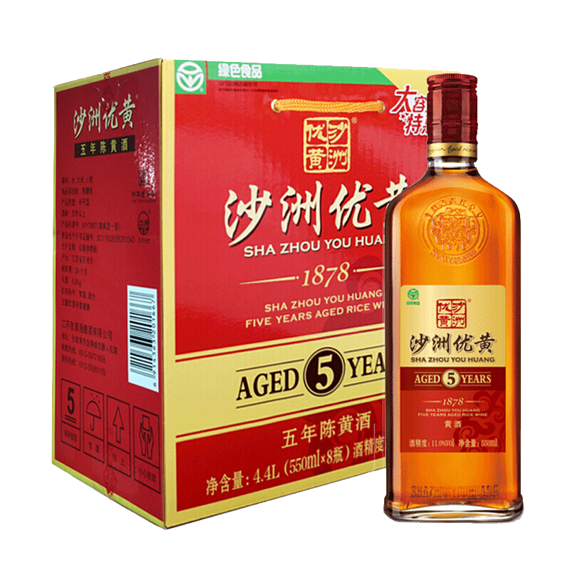 买一箱送一箱沙洲优黄1878黄酒五年陈5年550ml*8瓶江浙沪皖整箱包-图0