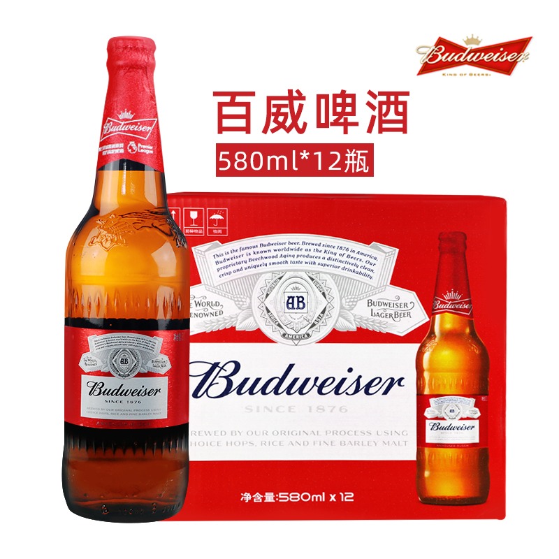 Budweiser/百威啤酒瓶装百威啤酒580ML*12瓶整箱正品 - 图0