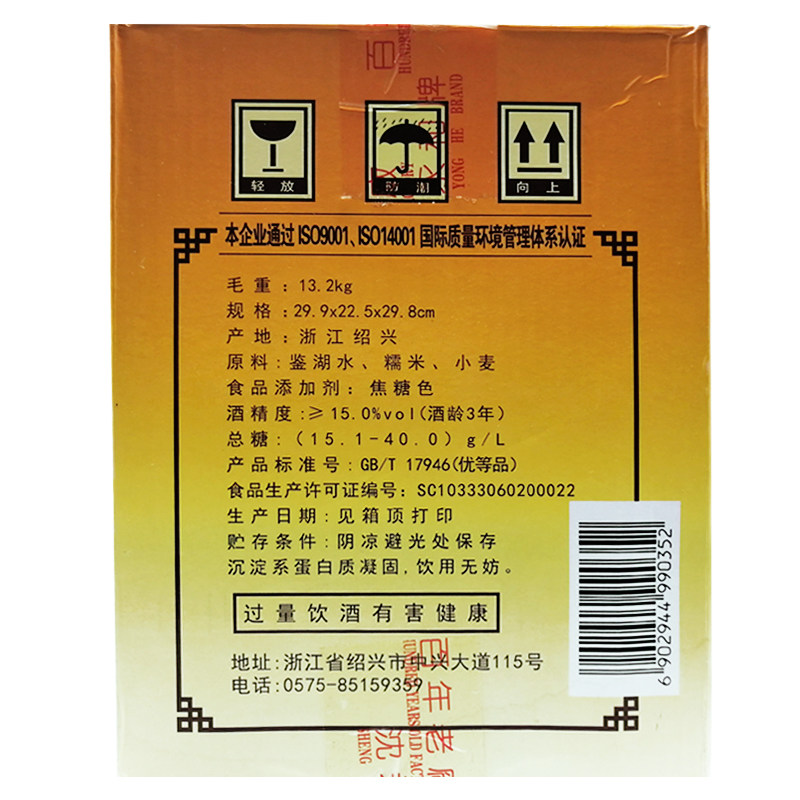 图 3