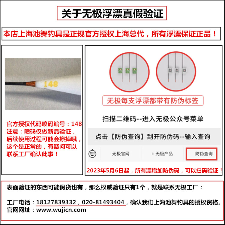 无极宋杰麟浮标孔雀羽漂 定制粗尾 渔心 003 016 015 101 108 069 - 图2