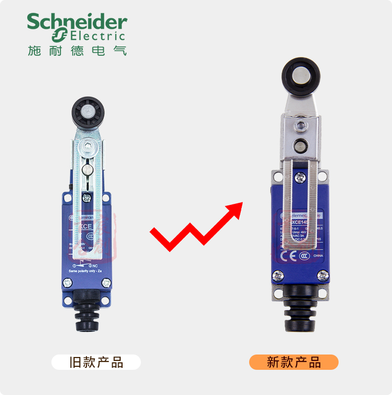 施耐德限位行程开关防水XCE-145滚轮XCE145C替代8108原装带防伪码 - 图1