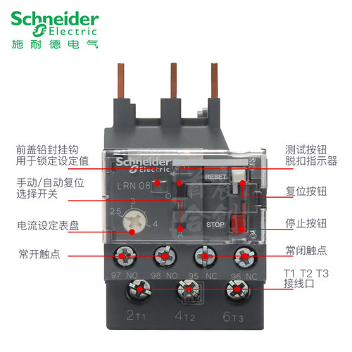 施耐德LRN热继电器LC1N过载保护LRN04 05 06 08 LRE10 14 16 20N - 图3