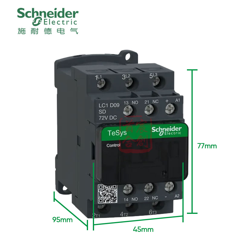 施耐德直流接触器LC1D09SD线圈电压72V电流9A 触点1开1闭原装进口 - 图2