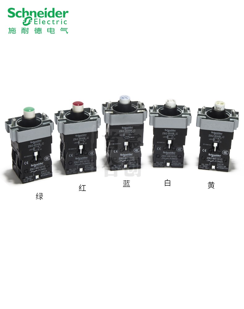 施耐德带灯基座ZB2BWB31C ZB2BWM31C红绿黄蓝白XB2B五色原装正品-图1