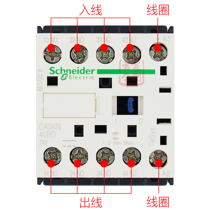 施耐德直流接触器式继电器CA3KN40BD CA3KN22BD线圈电压DC24V原装 - 图2