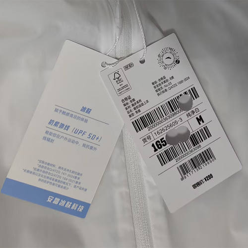 安踏外套女2026夏季新款冰肤抗紫外线UPF50透气梭织上衣162625605 - 图1
