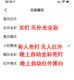 Xiongmai dual-light full-color face recognition camera