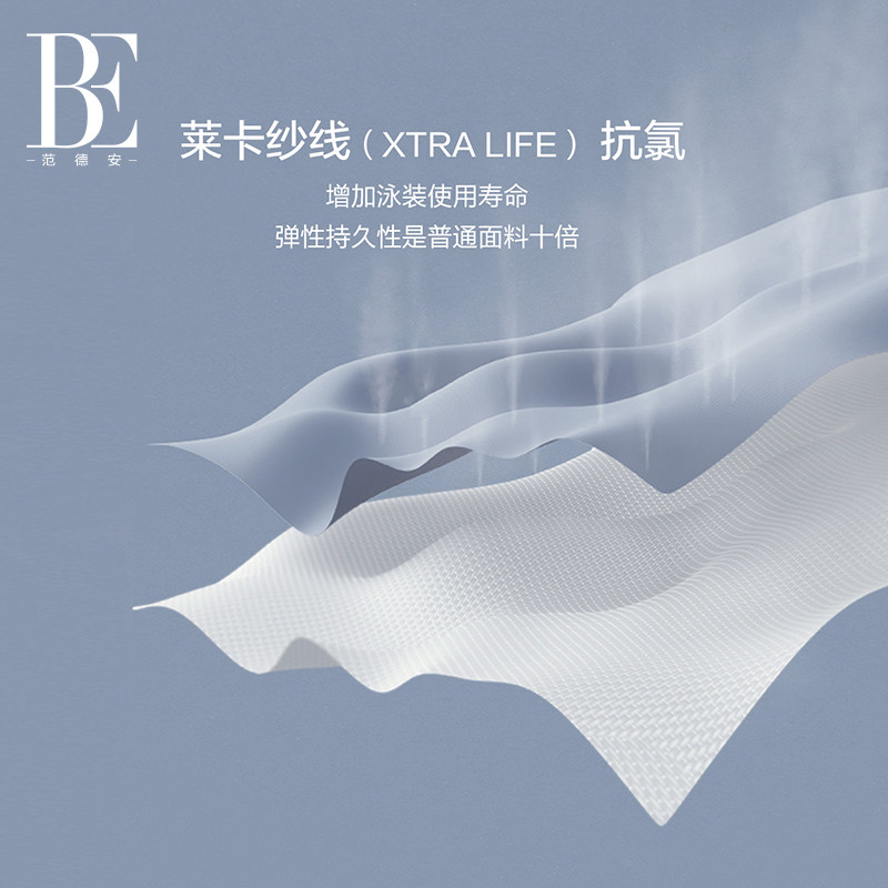 BE范德安联名儿童泳衣男大童分体游泳衣青少年温泉度假防晒沙滩裤,淘宝优惠券,粉丝福利购,淘宝优惠卷