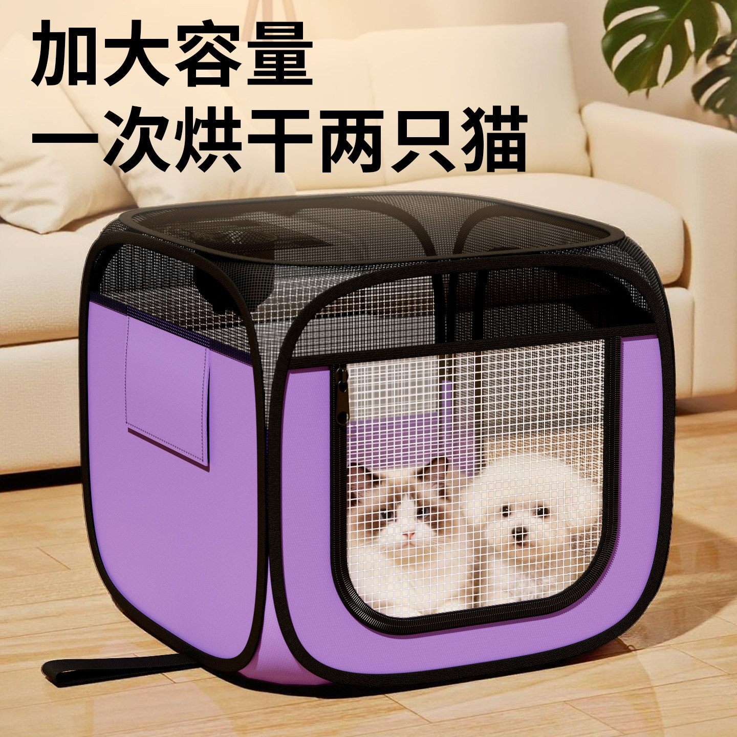 宠物烘干箱猫咪洗澡吹干神器小狗狗专用吹毛烘干袋家用吹水吹风机,淘宝优惠券,粉丝福利购,淘宝优惠卷