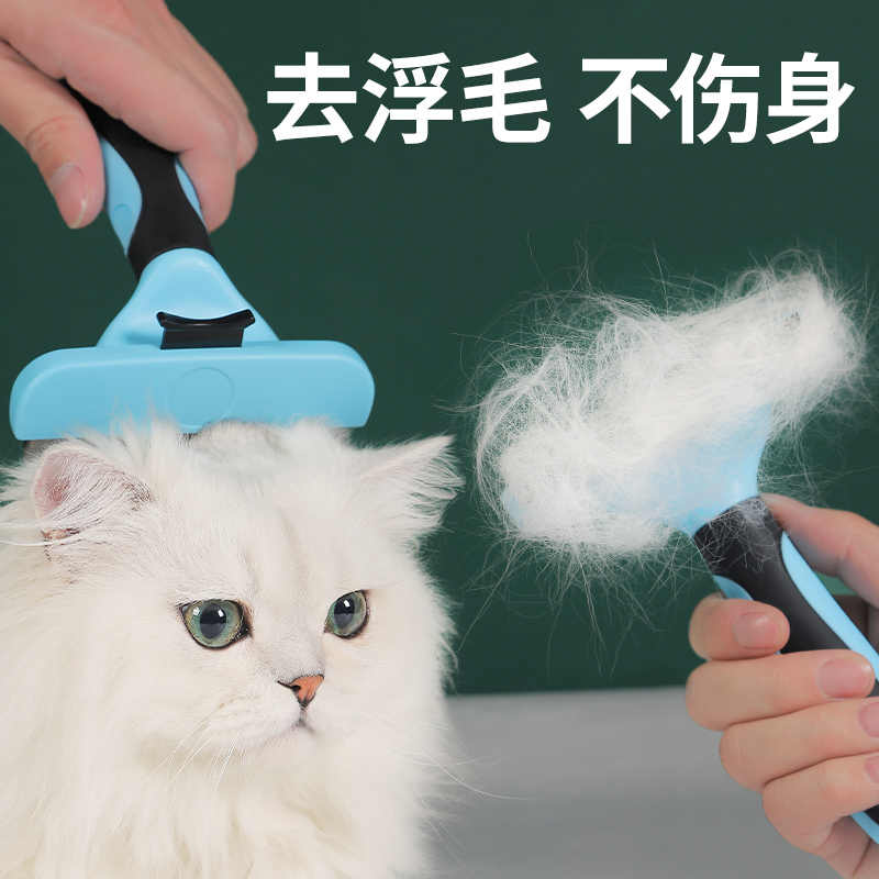 猫脱毛器 新人首单立减十元 21年9月 淘宝海外 猫脱毛器 新人首单立减十元 21年9月 淘宝海外