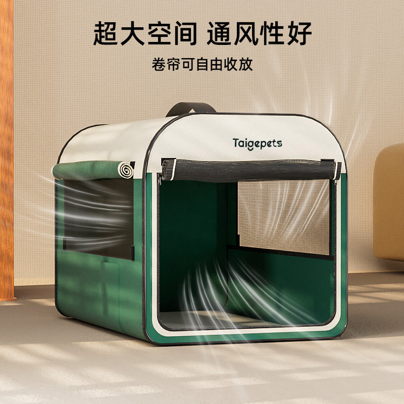 车载狗窝狗狗座椅坐车外出神器折叠狗笼帐篷宠物防脏垫猫窝后备箱,淘宝优惠券,粉丝福利购,淘宝优惠卷