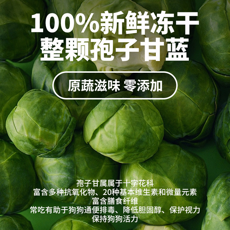冻干孢子甘蓝仓鼠粮食金丝熊零食大礼包宠物蔬菜干兔子花枝鼠饲料,淘宝优惠券,粉丝福利购,淘宝优惠卷