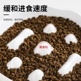 Pet Pet Mlow Food Bow