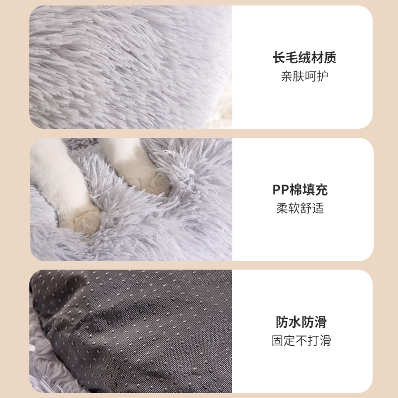 冬天保暖猫窝冬加厚睡窝猫床冬日冬季宠物用品狗窝长毛绒猫咪沙发 - 图2