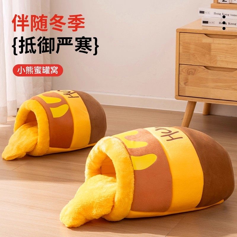 猫窝加厚冬季保暖四季通用封闭式猫咪安全感窝蜂蜜罐小猫冬日睡袋,淘宝优惠券,粉丝福利购,淘宝优惠卷
