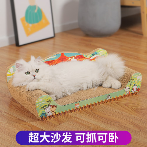 猫抓板猫窝一体沙发床贵妃椅磨爪器耐磨猫抓窝瓦楞纸猫咪玩具用品 - 图0