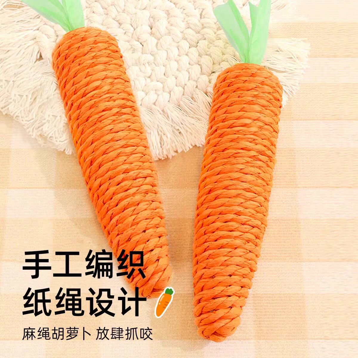 猫玩具逗猫棒猫薄荷木天蓼小猫自嗨解闷神器耐抓耐咬磨牙棒发声,淘宝优惠券,粉丝福利购,淘宝优惠卷