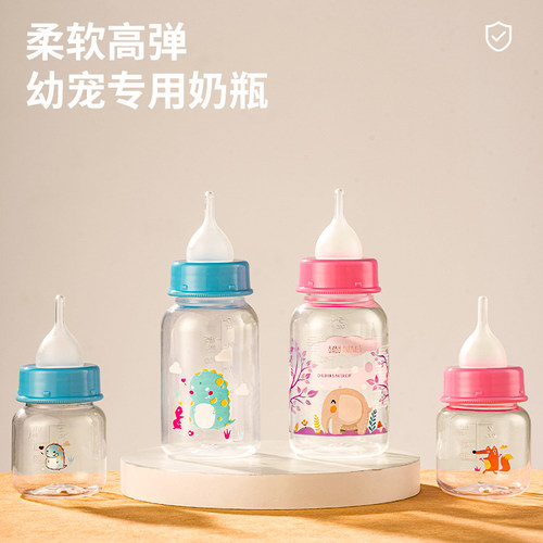 奶瓶幼猫新生宠物幼犬瓶小奶猫专用小狗狗喂奶器喂食奶嘴猫咪用品-图3