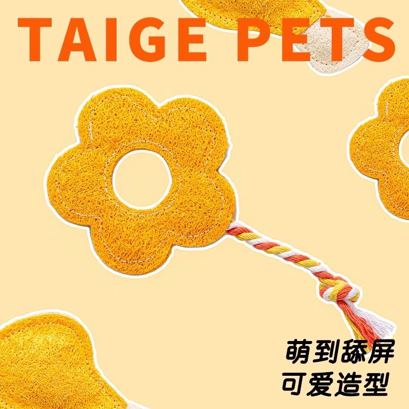 逗猫棒小猫咪磨牙玩具丝瓜络猫咪玩具猫玩具自嗨解闷神器啃咬洁牙,淘宝优惠券,粉丝福利购,淘宝优惠卷