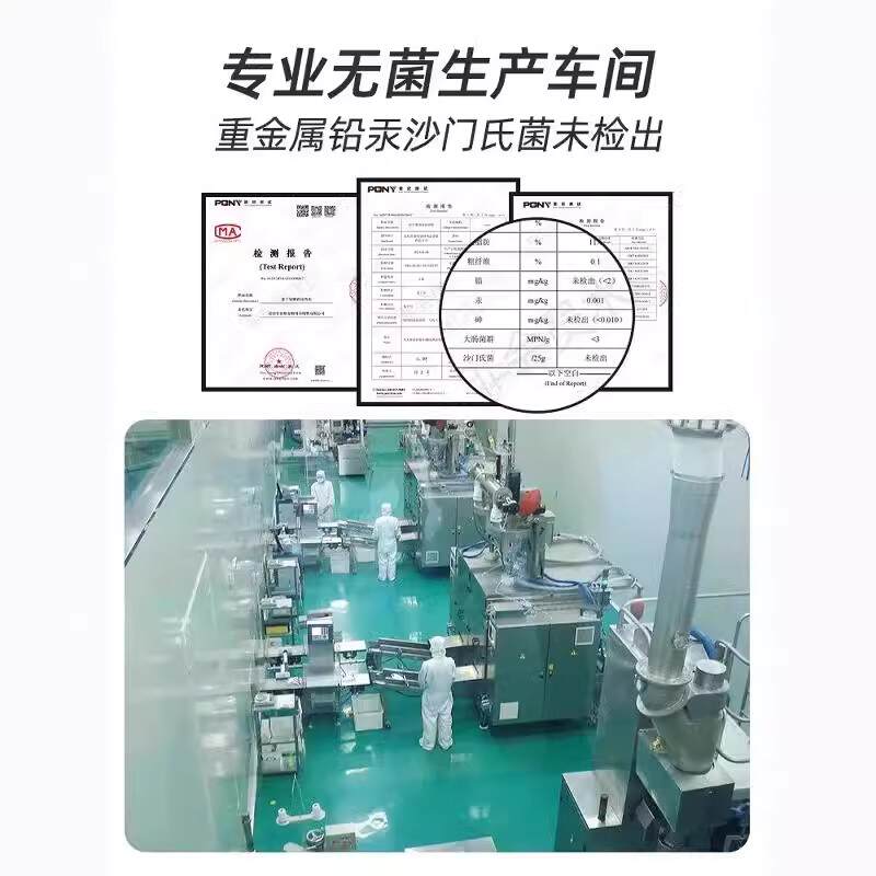 商品缩略图 3